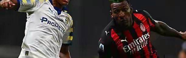 500万捡宝！米兰左路大换血：埃斯图皮南失宠离队，科恩成意甲三强