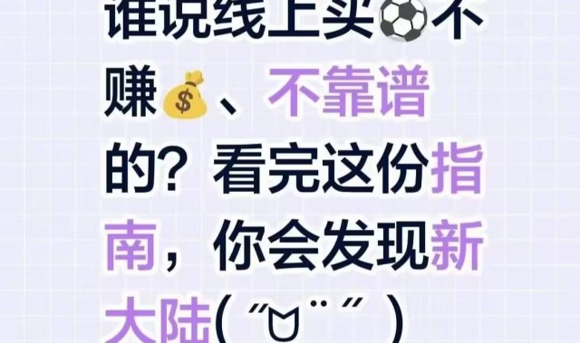 周日024【法甲】巴黎圣日尔曼VS马赛，比赛预测，比分预测，最后附带比分